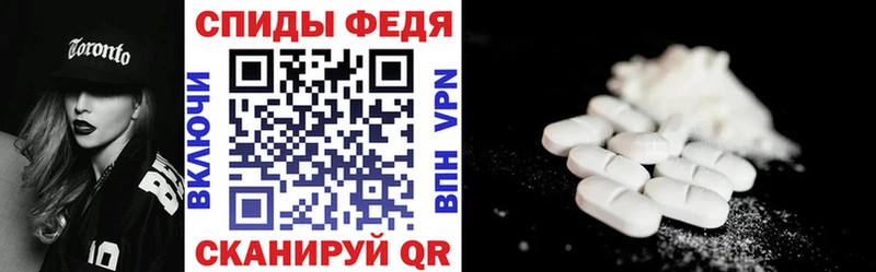 цена   Череповец  Амфетамин 98% 
