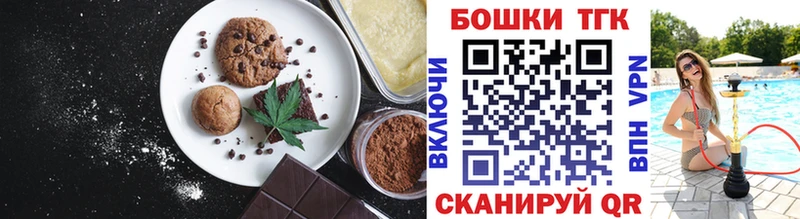 Cannafood марихуана  Череповец 