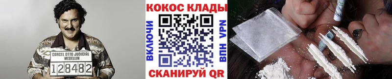 Кокаин Боливия  купить наркоту  Череповец 
