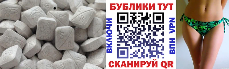 даркнет сайт Череповец Экстази бентли