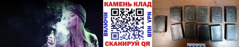 магазин продажи наркотиков  Череповец  blacksprut ТОР  Гашиш hashish 