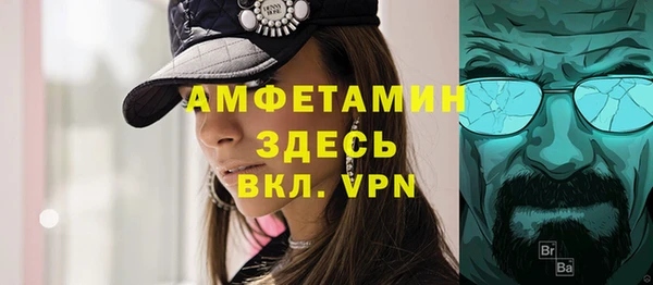 прущая мука Володарск