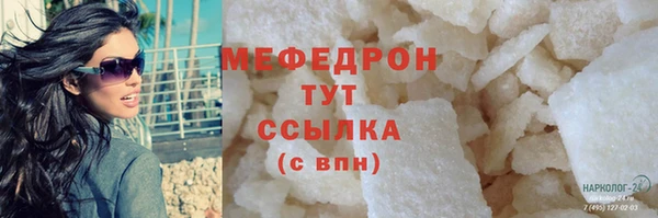 не бодяженный Волосово