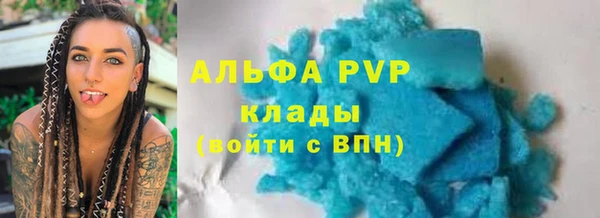 дживик Волоколамск