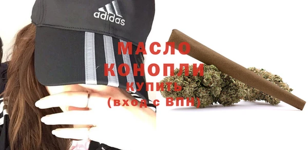 не бодяженный Волосово