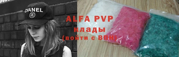 прущая мука Володарск