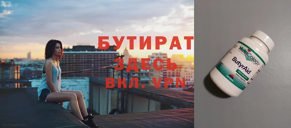 не бодяженный Волосово