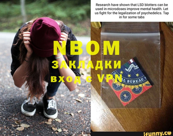 дживик Волоколамск