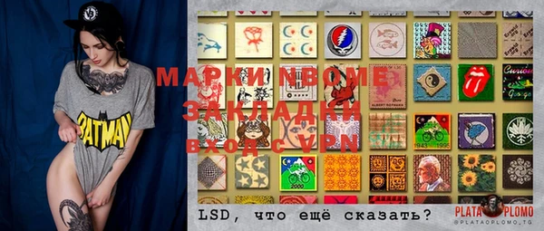 прущая мука Володарск