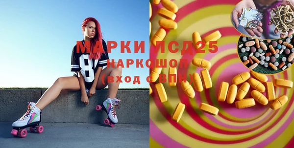 прущая мука Володарск
