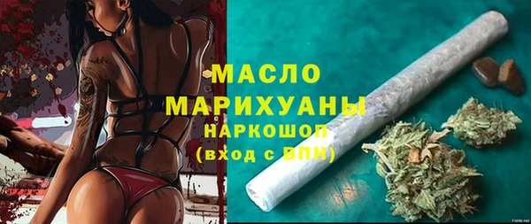 дживик Волоколамск