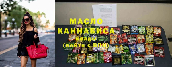прущая мука Володарск
