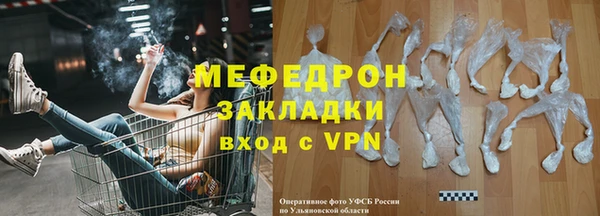 не бодяженный Волосово