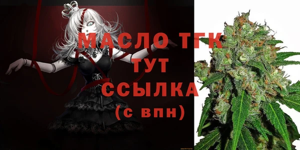 прущая мука Володарск