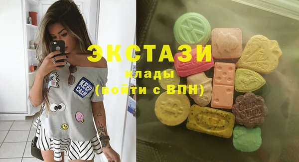 не бодяженный Волосово