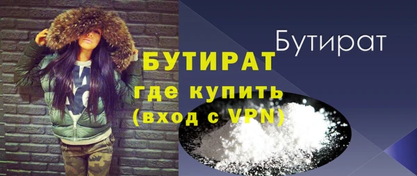 дживик Волоколамск