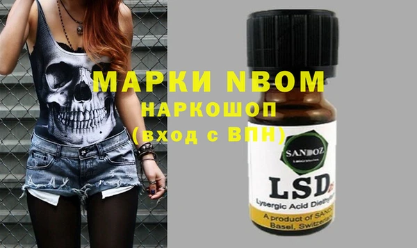 прущая мука Володарск