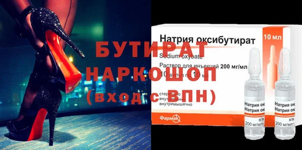 дживик Волоколамск
