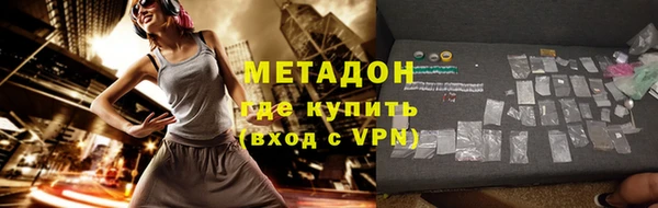 дживик Волоколамск