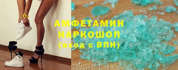 не бодяженный Волосово