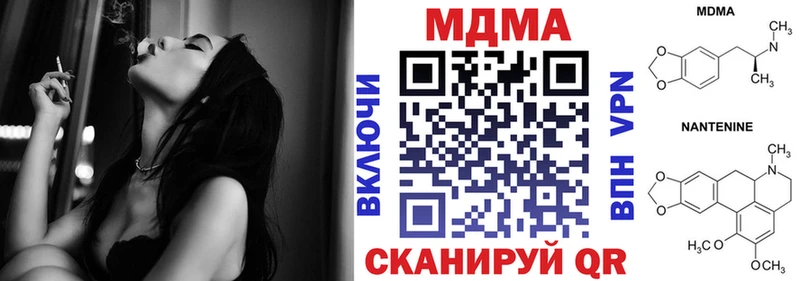 как найти наркотики  Череповец  МДМА Molly 