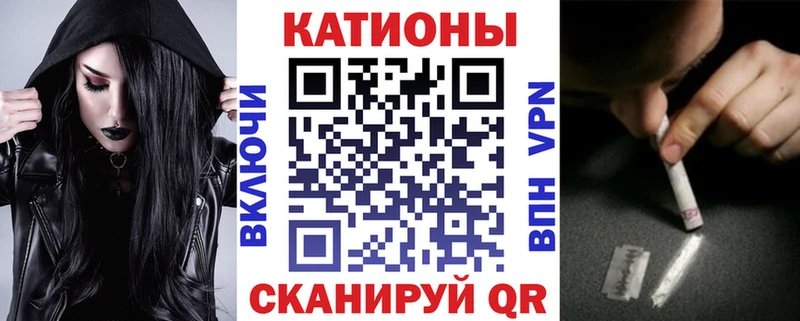 KRAKEN как войти  Череповец  МЯУ-МЯУ мука  наркотики 