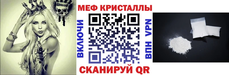 МЕФ  Череповец