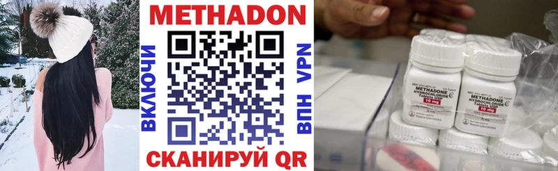 где купить наркоту  блэк спрут зеркало  МЕТАДОН мёд  Череповец 