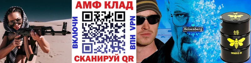Метамфетамин Декстрометамфетамин 99.9%  где найти   Череповец 