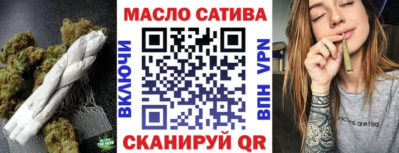 хочу   omg ССЫЛКА  Дистиллят ТГК гашишное масло  Череповец 