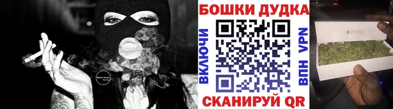 мега ссылки Череповец Бошки Шишки ГИДРОПОН